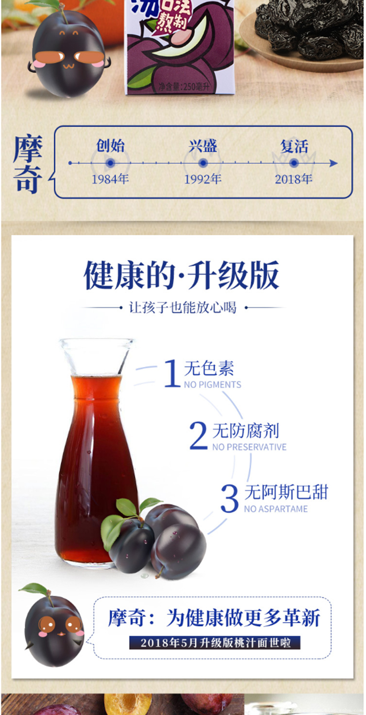 产品详情_02.jpg