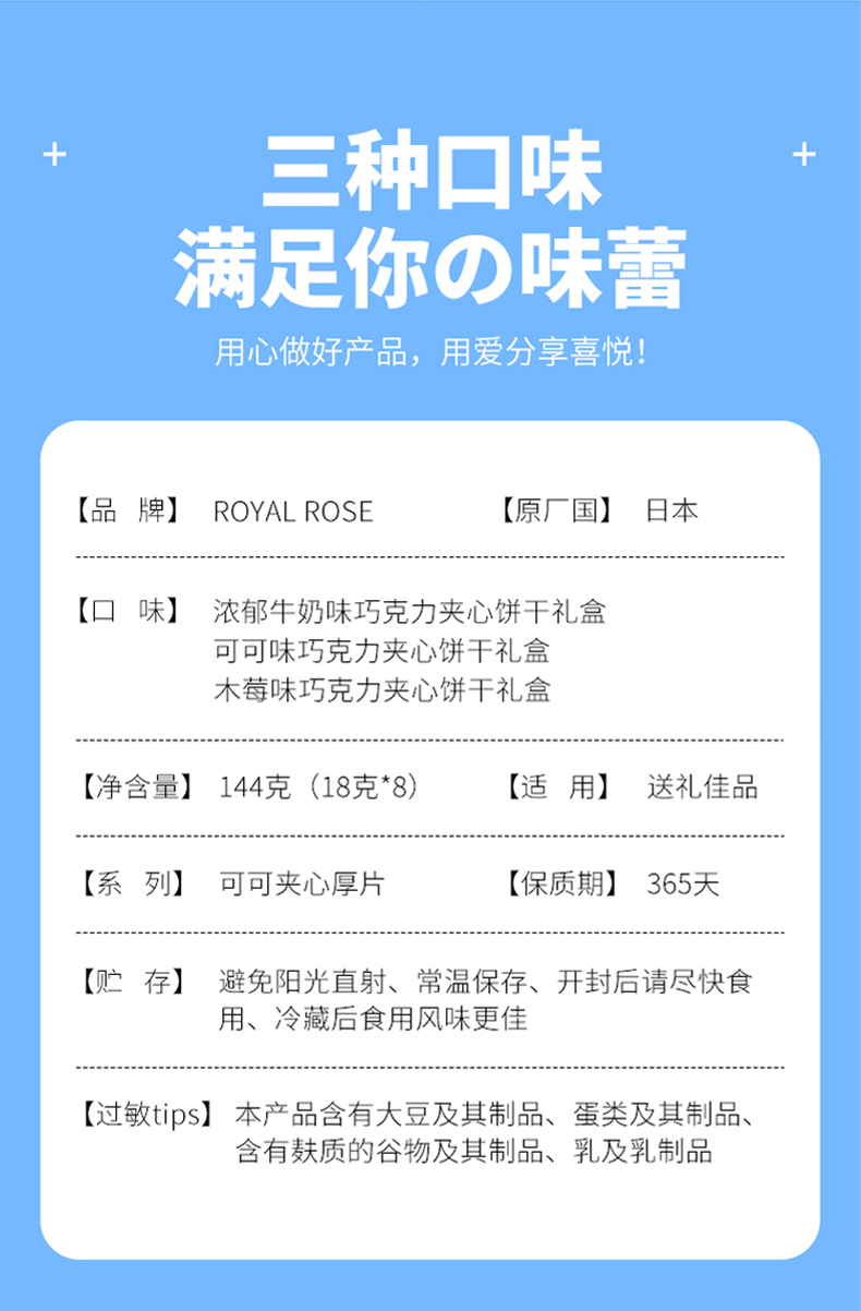 厚片_03.jpg