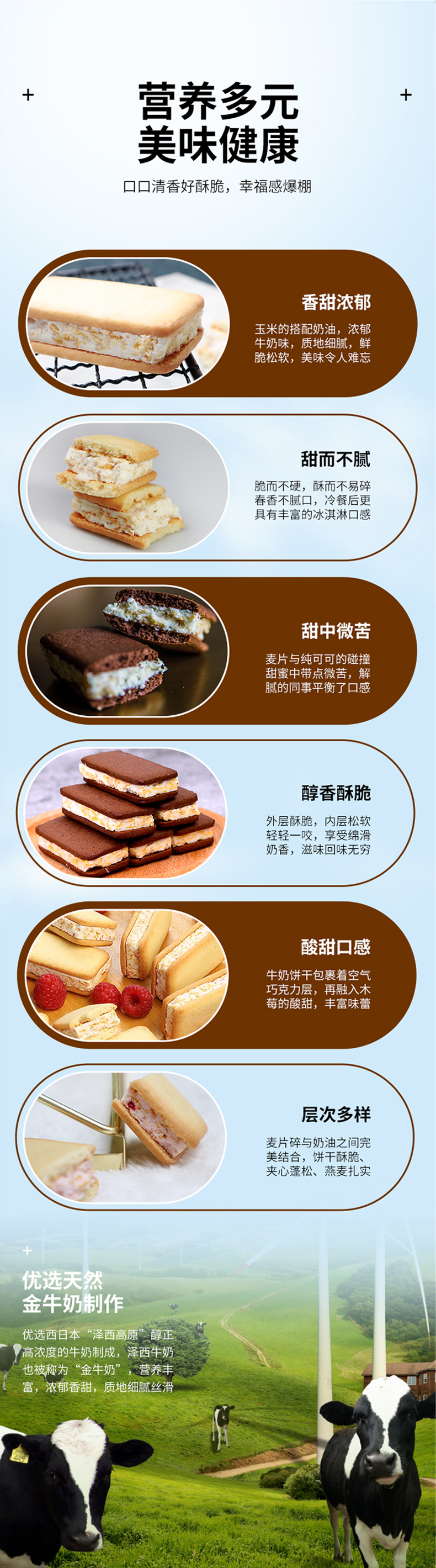 厚片_06.jpg