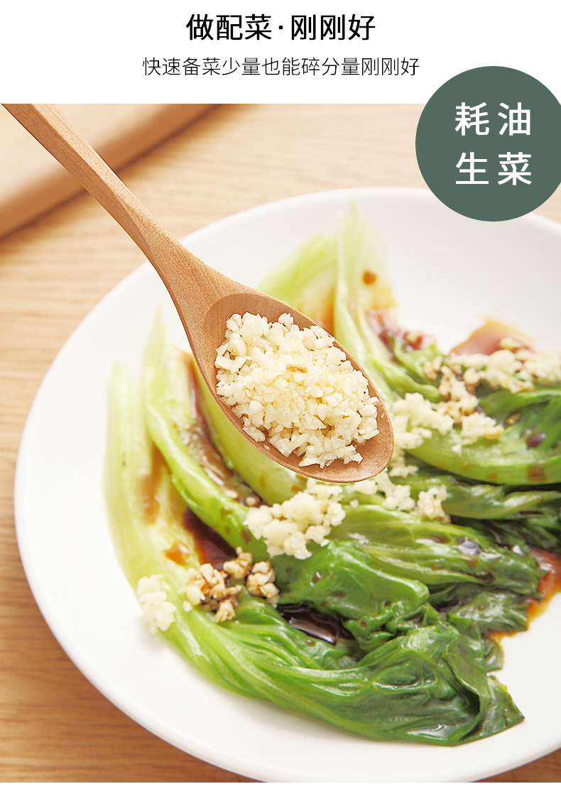 蒜泥器详情_11