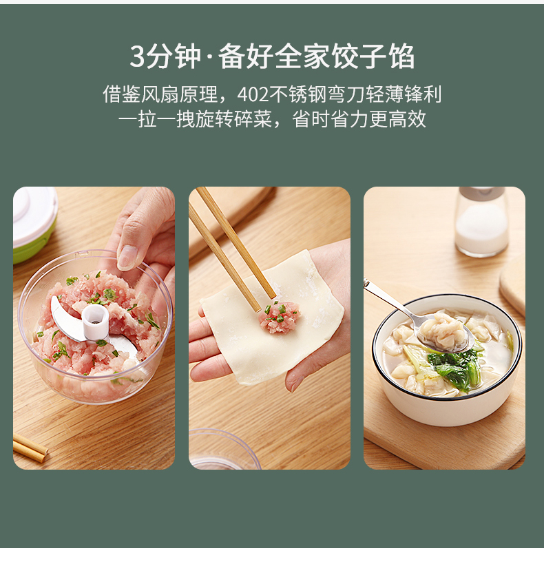 蒜泥器详情_10