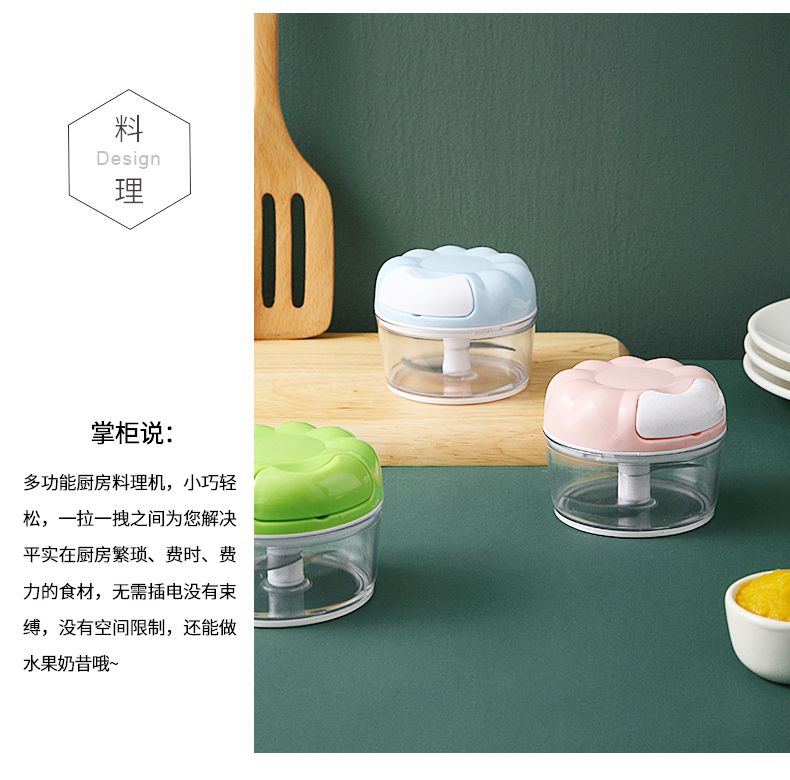 蒜泥器详情_04
