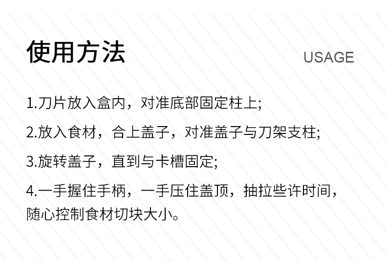 蒜泥器详情_17
