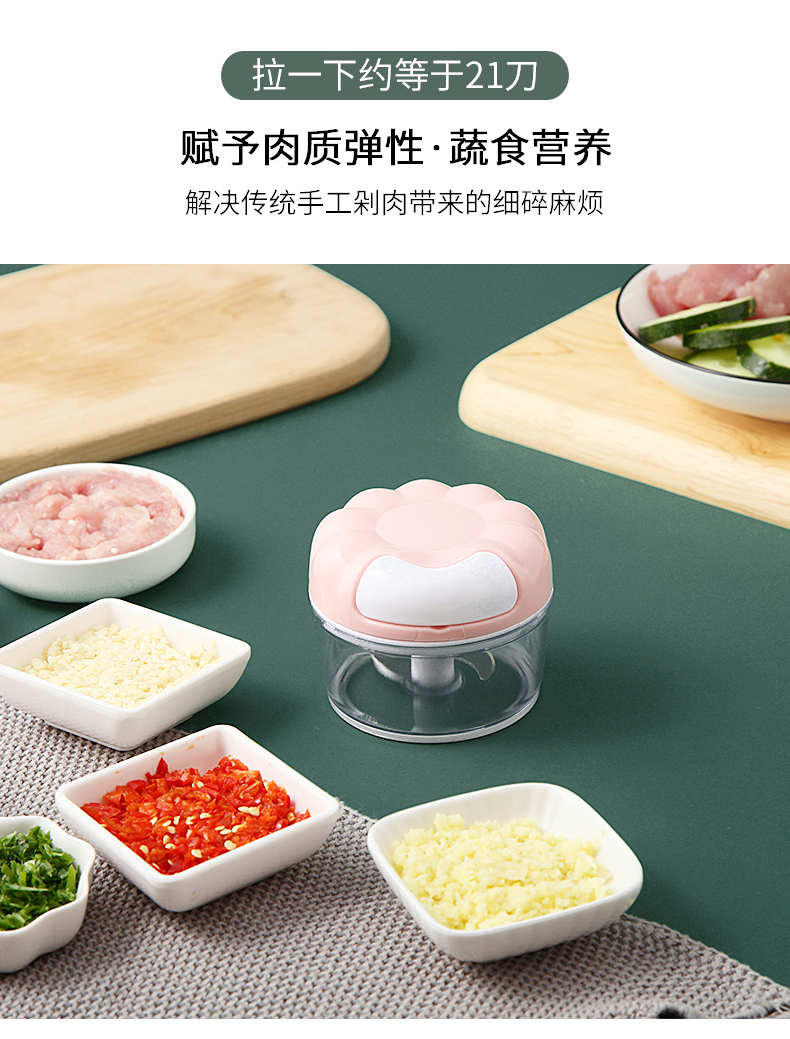 蒜泥器详情_07